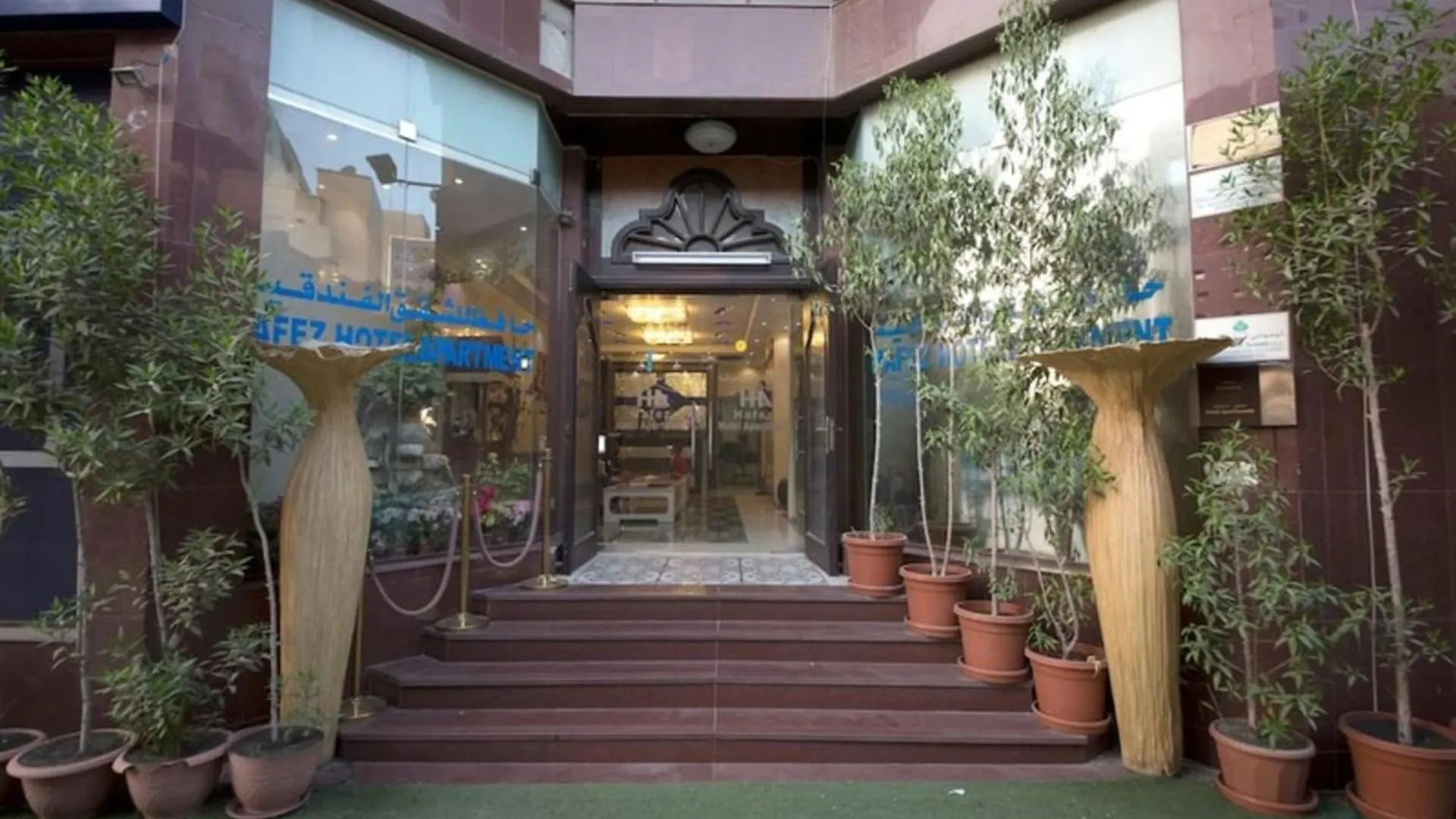 Hafez Hotel Apartments - Al Ras Metro Station Dubai 3*,
